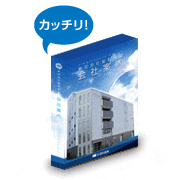 カッチリとしたデザインイメージ