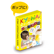 ポップなデザインイメージ