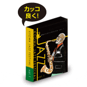素材を生かしたデザインイメージ