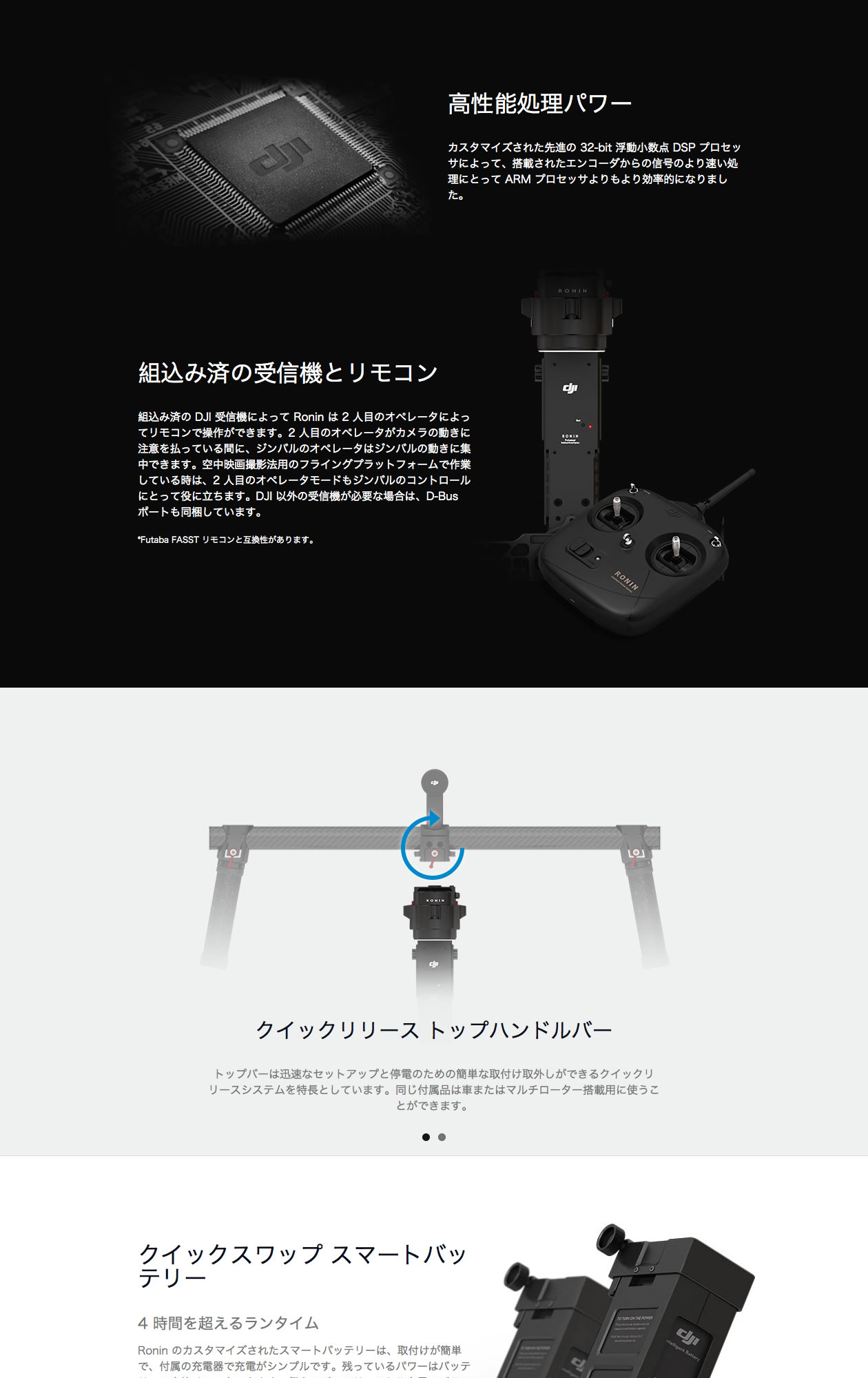 高性能処理パワー