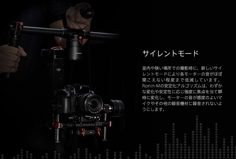 サイレントモード
