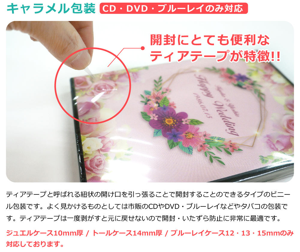 KY-031 [特別特価] 冠婚葬祭用DVDケース / 黒 / 1個｜株式会社協和産業
