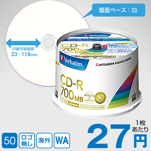 三菱化学 CD-R (SR80FP50V2) / 50枚スピンドル / 48倍速｜株式会社協和産業