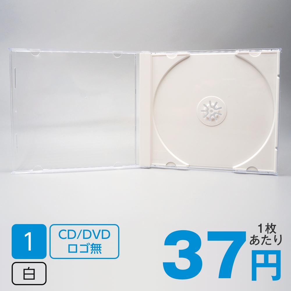 CM-011 ジュエルケース / 1枚収納 / 10mm / 白 / 100枚入