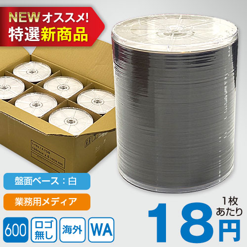業務用パック 台湾RiTEK製DVD-R / 100枚バルク 600枚入 / 4.7GB / 16倍速