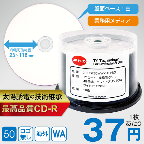 TYコード JP-PRO CD-R 業務用ワイド / 50枚スピンドル / 48倍速｜株式会社協和産業