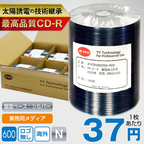 TYコード JP-PRO CD-R 無地光沢 (銀盤) 業務用ノーマル / 100枚ラップ 