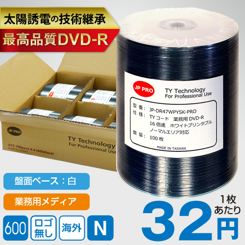 TYコード JP-PRO DVD-R 業務用ノーマル / 100枚ラップ巻600枚入 / 4.7