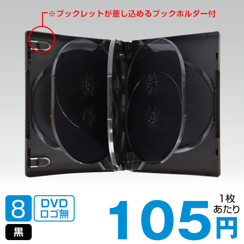 SS-013 トールケース / 8枚収納 / 28mm / 黒 / 52枚入｜株式会社協和産業